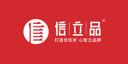 武漢品牌策劃：山虎涂料服務湖北省鋼結構協會
